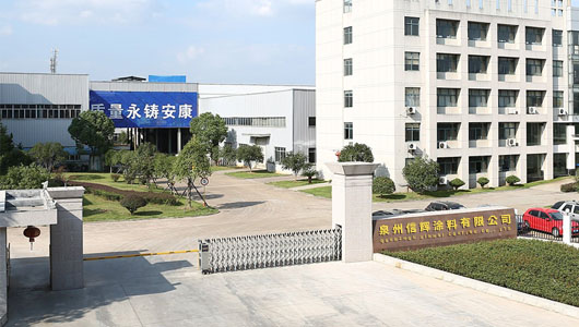 嚴(yán)謹(jǐn)工藝，確保產(chǎn)品質(zhì)量品質(zhì)的保證